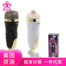 �f��ħ�����ք������׺�ɫ�l������������ο��������Ȥ��Ʒ