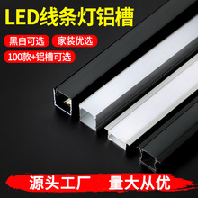 17*07mm����led���l��Ƕ��ʽ�X�۾��ԟ􎧵��U��ȹ�Դ�L�l