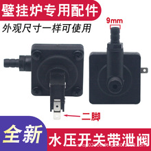 �m��춾ź�ˮ���_�P��й��ȼ��ڒ�t������ˮ����Ӊ���������