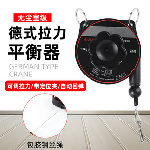 German small hook retractor hanging rope spring electric batch electric screwdriver balancer hanging tension hook