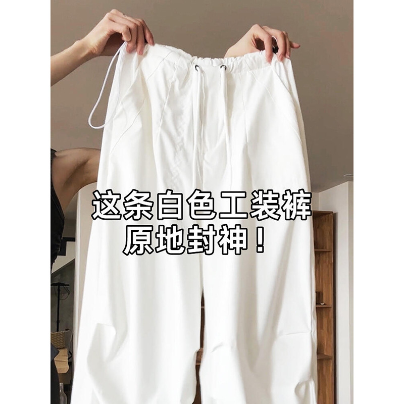 White Quick-Drying Cargo Pants for Women 2023 Summer New High-Waisted Wide-Leg American Parachute Casual Mountaineering Sports Pants