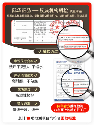 International Sports Performance Running Training Top Breathable Quick-Drying Exercise Shirt Short-Sleeve Training Top