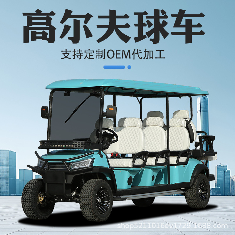 Electric four-wheel sightseeing vehicle for campus property, scenic area sightseeing patrol vehicle, real estate reception vehicle, golf shuttle vehicle