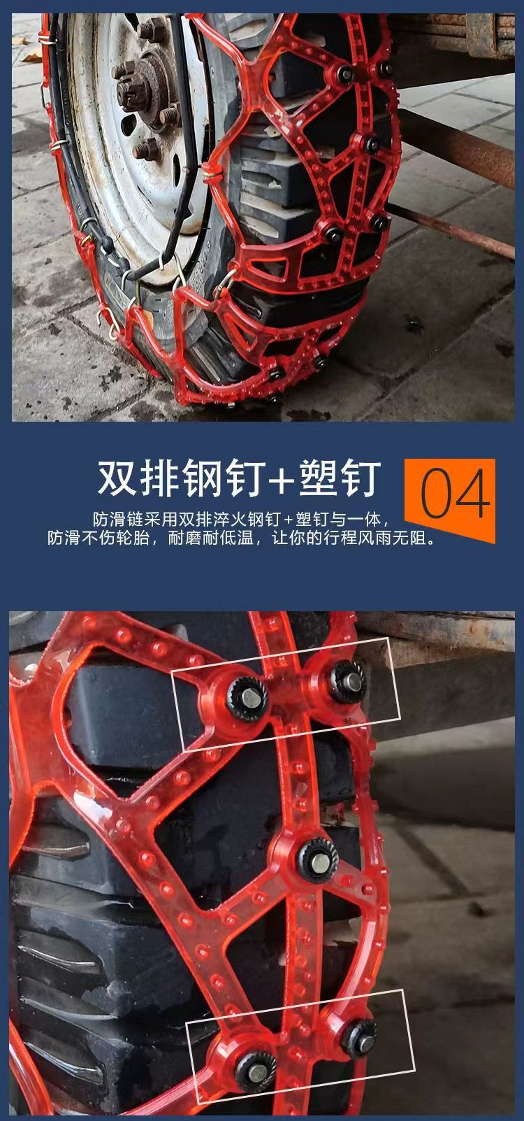 New Model Anti-Slip Chain for Electric Motorcycles, Universal for Two-Wheel, Three-Wheel, and Four-Wheel Vehicles, Emergency Anti-Slip Chain for Snow Tires