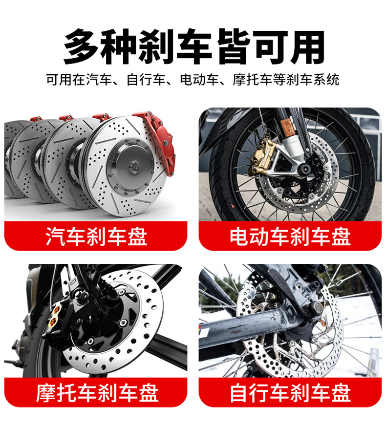 Wholesale car disc brake cleaner, brake component noise eliminator, anti-rust maintenance, non-disassembly cleaner, OEM service