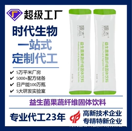功能饮料;植物精华;蛋白粉氨基酸