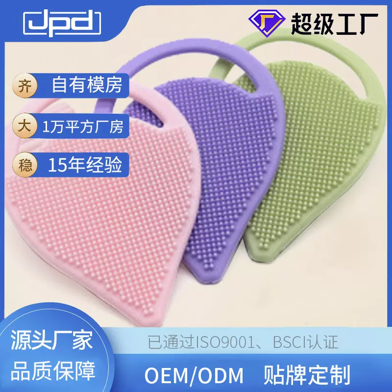 直销硅胶水滴洗脸刷 宝宝水滴洗头刷 卸妆洁面仪 硅胶洗脸刷