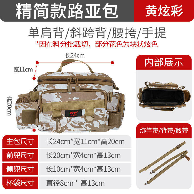 多機能路亜ウエストバッグ携帯型大型防水漁具バッグウエストバッグ収納釣り装備釣り収納バッグ|undefined