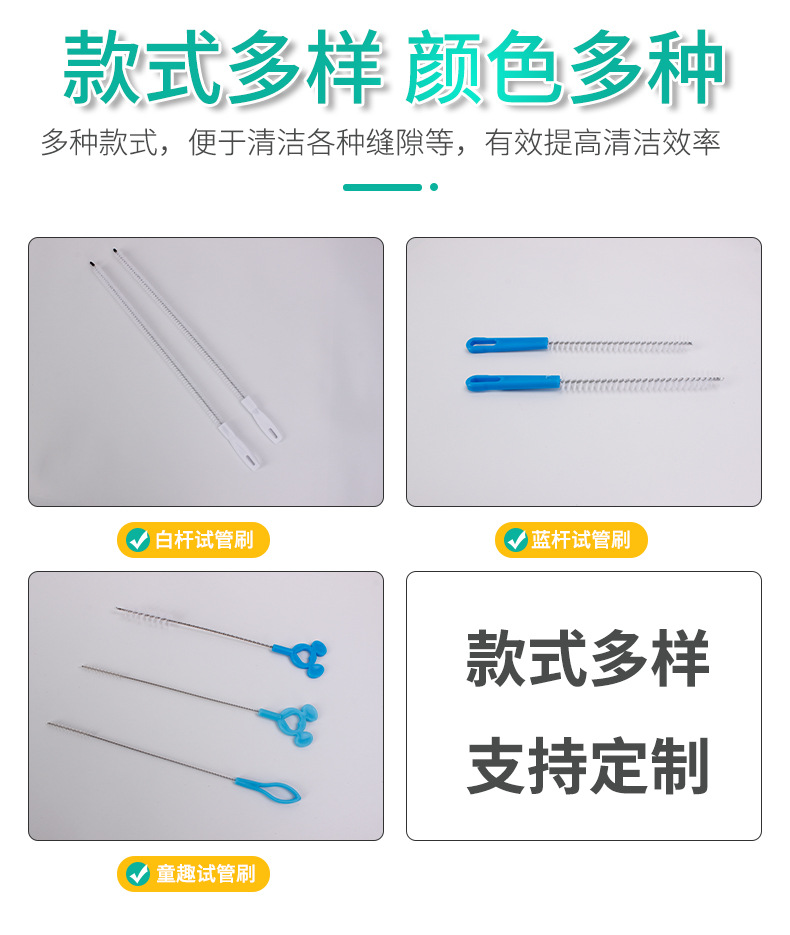 清洁试管刷详情_03.jpg