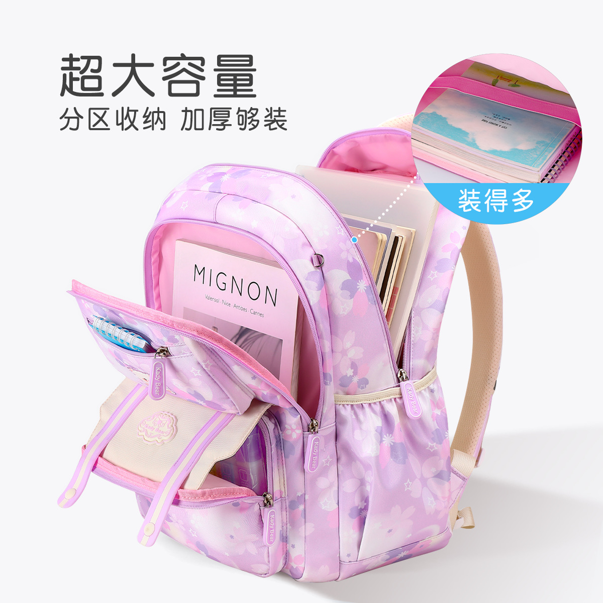 Bolsa escolar infantil para estudiantes de primaria bolsa escolar coreana casual 3 - 6 grados mochila ligera de gran capacidad