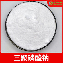 ���������c99% �������c �������� 7758-29-4 ʳƷ�� 1kg����