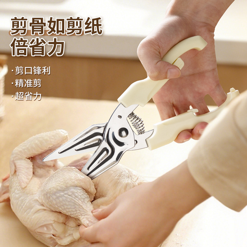 Tijeras de cocina de acero inoxidable tijeras de hueso de pollo poderosas tijeras multifuncionales tijeras tijer
