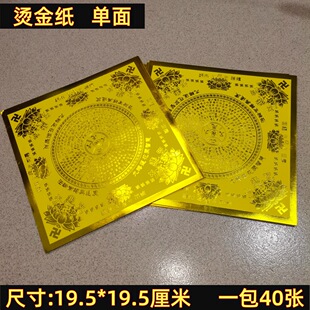 �¿��ɫ�������O������C��Ԫ���ֹ��ۼ��Sɫ40��19.5����