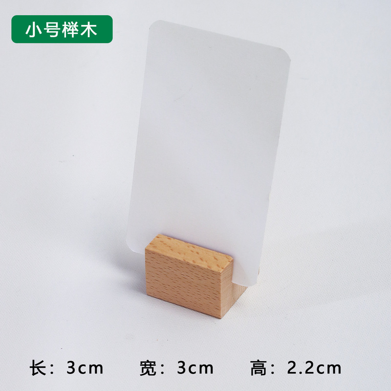 ブナ材カードホルダーディスプレイノートホルダー値札ディスプレイラベルカードスロット値札値札ホルダー|undefined