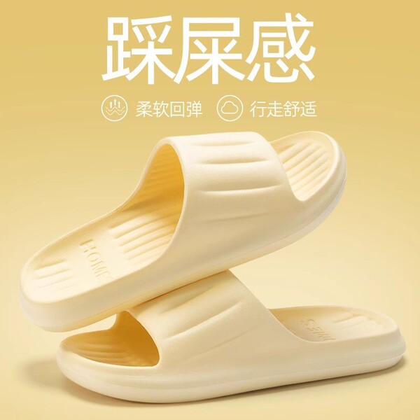 Summer non-slip handheld comfortable slippers for bathroom