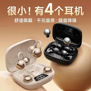 2026新款Q75四只蓝牙耳机二合一两对高音质高颜跑步运动超长续航
