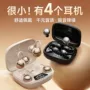 二合一新款续航蓝牙耳机
