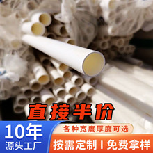 pvc20 25 32 40Aȼܵ늹׹늾 pvc16