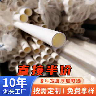 pvc20 25 32 40Aȼܵ늹׹늾 pvc16