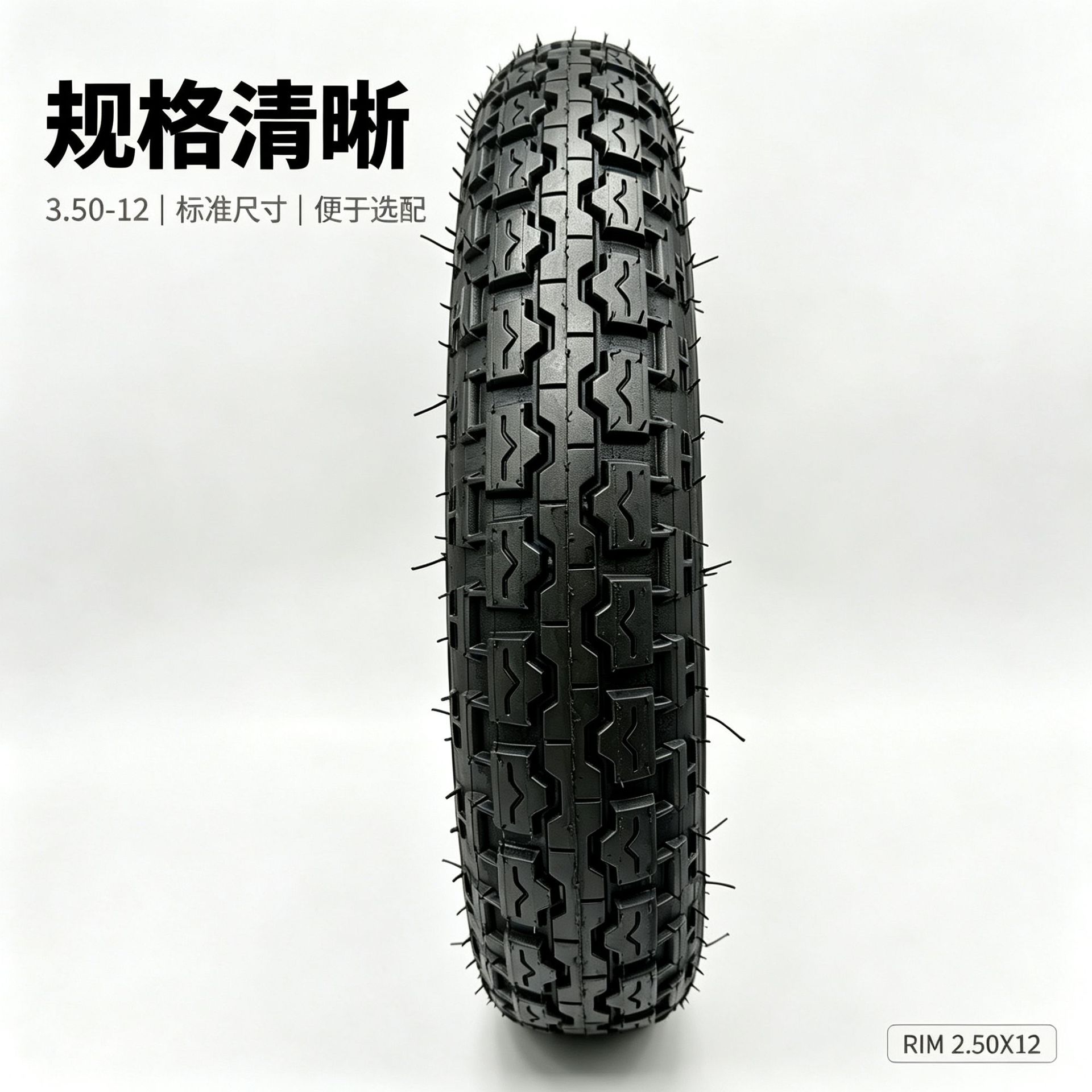 Electric vehicle tires, various models of electric tricycle, electric motorcycle, electric bicycle tires, 350-12 tires