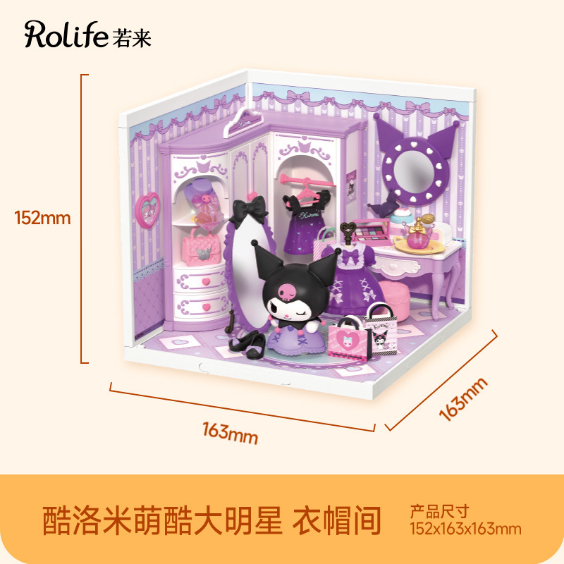 Rollife Ruo Lai Sanrio Escena pvcdiy Model House Super World Bloques de construcción ensamblados Juguetes Regalos para niños