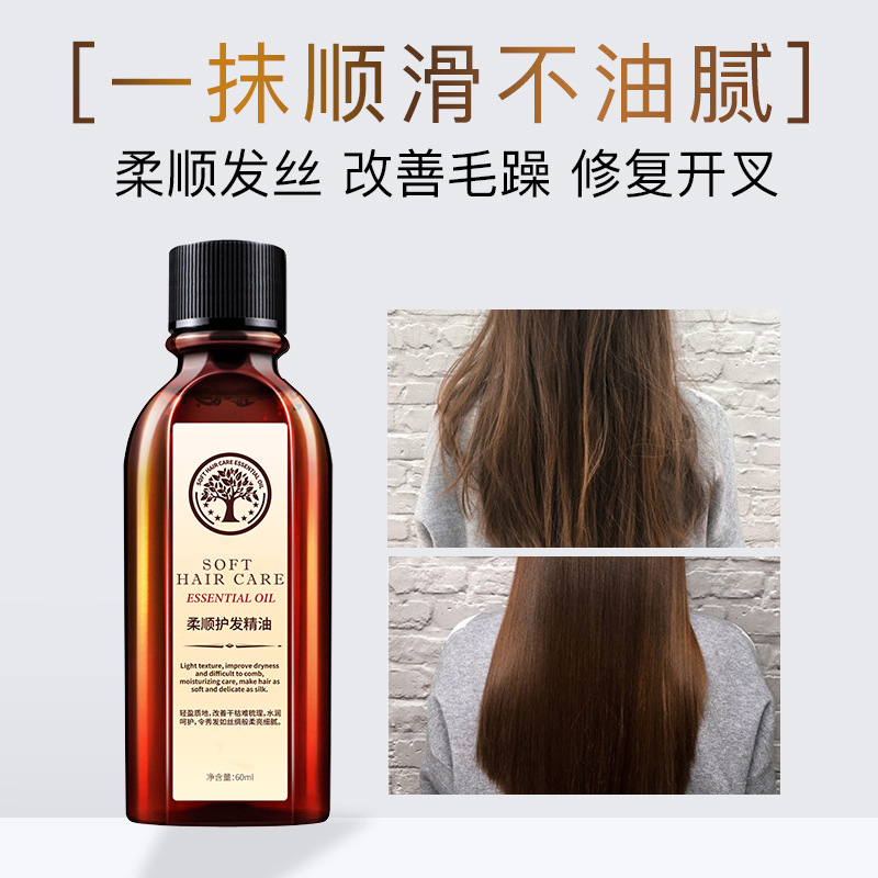 Qinduo Moroccan hair care essential oil 60ml, no-wash hair care to improve frizzy, curly hair, dry hair, damaged hair due to perm and dyeing