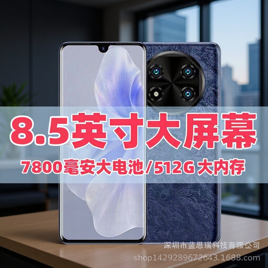 2025 New Model 8.5inch Large Screen 512g Full Network 5g Android Smartphone Official Genuine Factory Price Wholesale