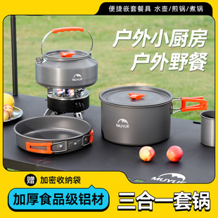 偾ߑ���Ұ�Iʽ�t��ˮ��¶�I�������¶�I��偱�y����¶�I�؂�