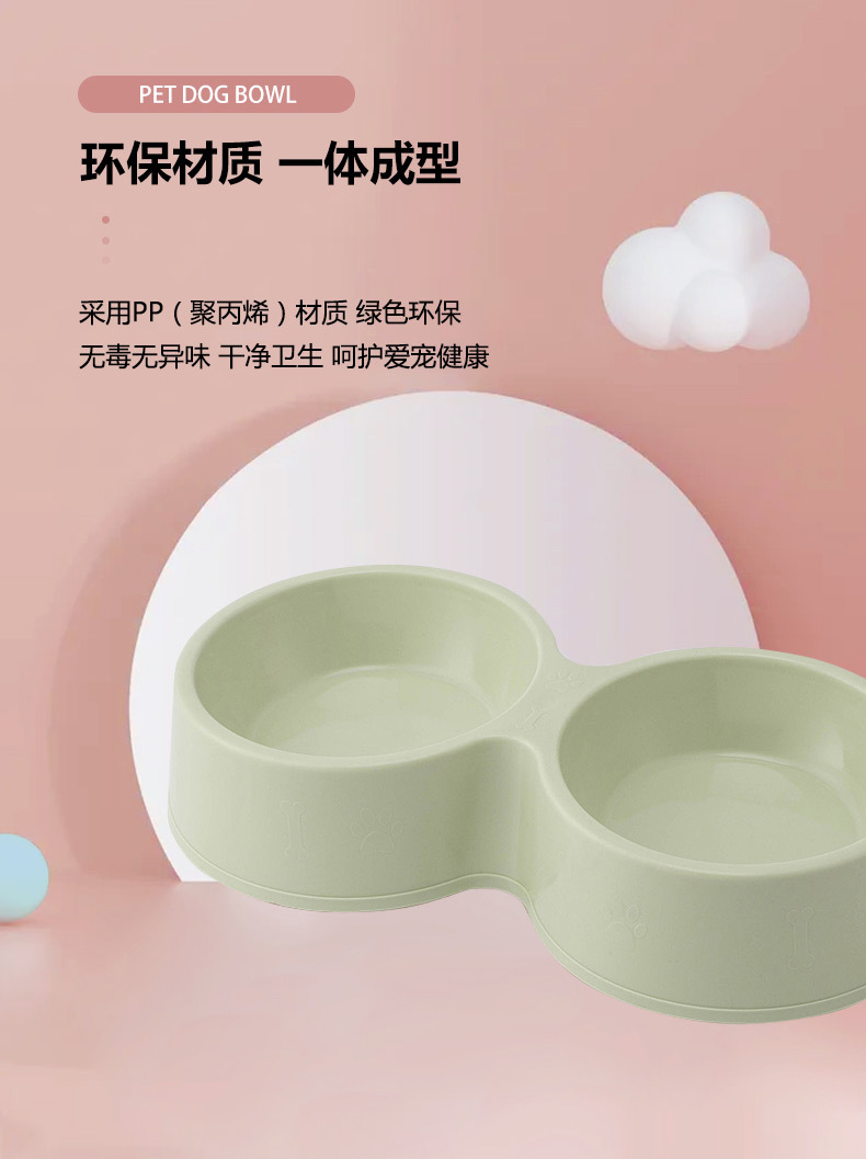 狗碗详情_11.jpg