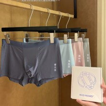 MAD NONO��ʿ����ѝ��������Ī�������w͸���H�w�Y���b��ʿ��ѝ