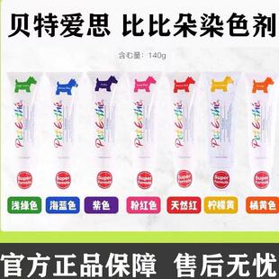 �ձ�ԭ�b�M��ؐ�ؐ�˼�ȱȶ�Ⱦɫ��petesthe����Ⱦë��Ȯ��Ⱦë��