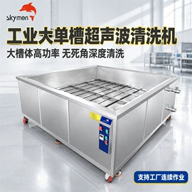 超声波清洗;其他清洗设备;生活饮水处理