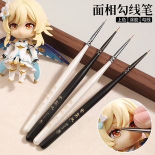 Facial Pen Handmade Doll Color Painting Flower Pull Line Strip Gouxianbi Makeup Nail Art Brush Tool Handmade Clay Painting