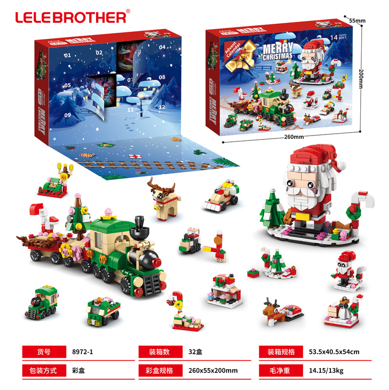 楽楽兄弟8887クリスマス24カウントダウンサプライズ8972ブラインドボックス積み木セット玩具デスクトップ置物プレゼント|undefined
