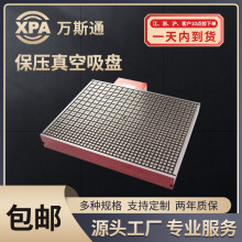 真空吸盘带自动保压+保压泵 硅胶/丁腈材质可选适配曲面/平面工件