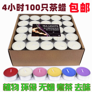 Smokeless tea wax-hour heat preservation heating tea aromatherapy small candle hotel round romantic birthday
