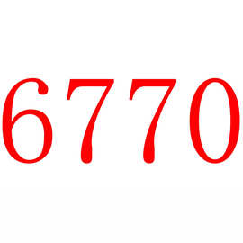 陈6770