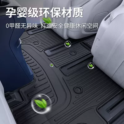 Universal Foot Pad — Gl8 Interior Accessories Supplies Carpet