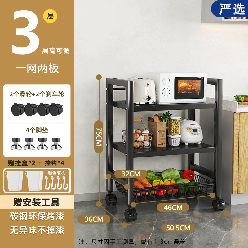Mobile Kitchen Storage Rack, Multi-Layer Floor-Standing Shelf, Thick Square Tube, 2–5 Layers