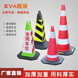 道路减速设备;路障;防撞设施