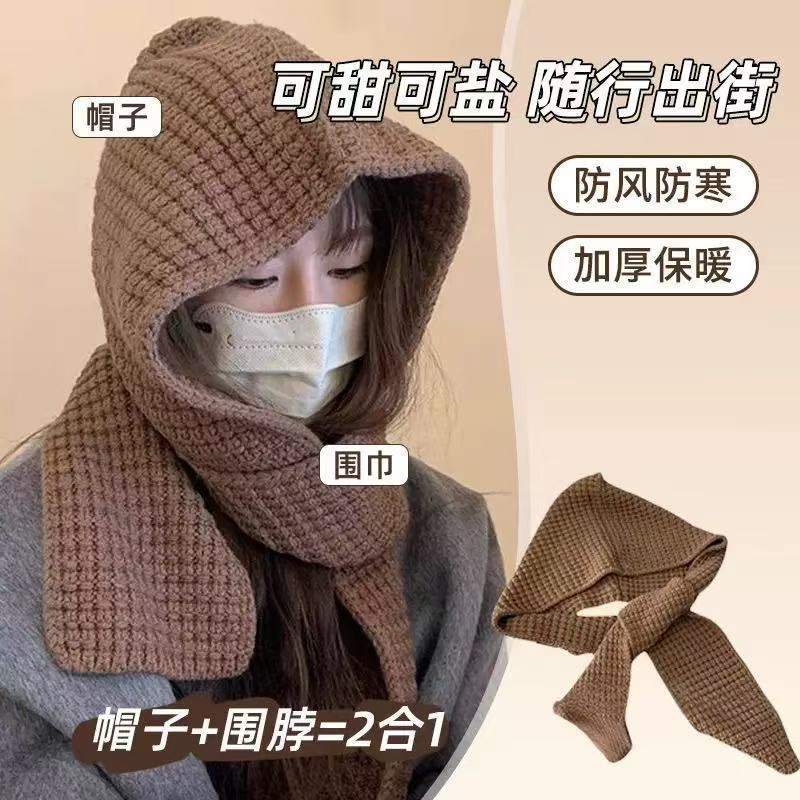 连帽披肩帽子围巾一体两件套纯色保暖秋冬季两用针织斗篷百搭时尚