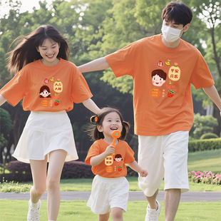 Summer Three-Person Family Wear Pure Cotton T-Shirt 200g Classy Mother-Daughter Wear New Short-Sleeved Men's and Women's Summer Couple Wear