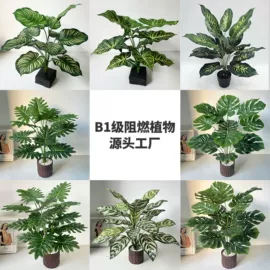 仿真绿植;仿真枝叶和树;仿真花