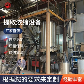 搅拌机;乳化机;发酵提取设备