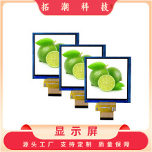 3.5�緽��480480IPS86�������_�P�^������ܼҾ�С��늙C�����@ʾ