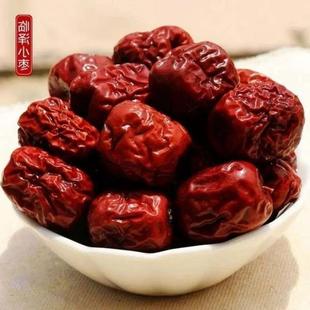 甘肃张掖临泽特产小枣泡茶生枣红枣非沧州金丝小枣灰枣大枣干枣-阿里巴巴