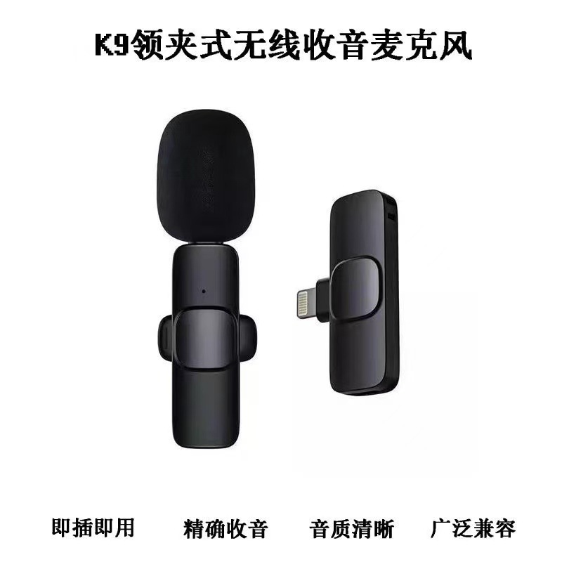 K11 ワイヤレスラベリアマイクラジオ録音ノイズリダクション屋外マイク 1 対 2 携帯電話ライブブロードキャストラベリアマイク|undefined