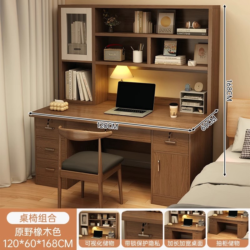 [아크릴 수납장 도어 테이블과 의자 조합] 와일드오크 컬러 120cm (서랍 5개, 수납장 1개)