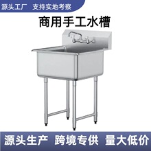�����ֹ�ˮ�۲��P�����ˮ�ۏS�Ҷ���ˮ����ʽˮ��ϴˮ��ϴ����