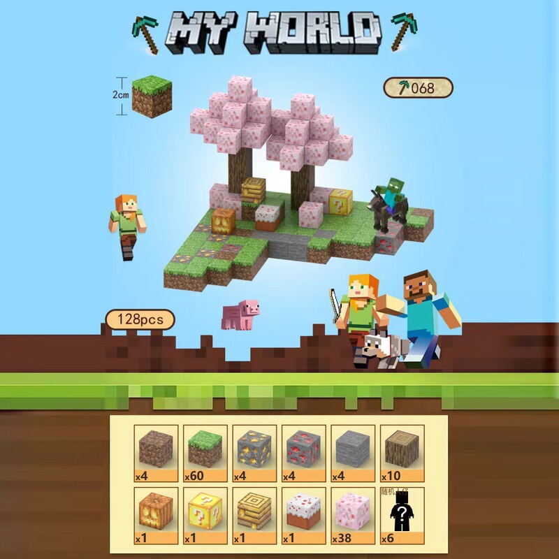 クロスボーダー マインクラフト コンストラクター 村長の家 磁気ブロック ビルディングブロックセット マグネットブロック STEMおもちゃ|undefined